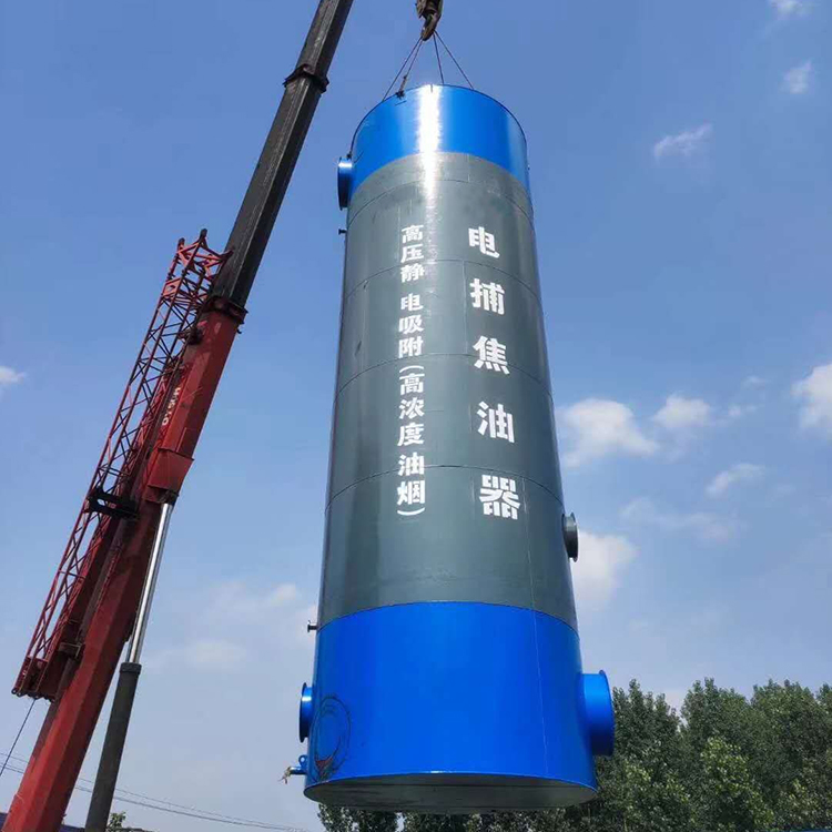 常州油烟电捕焦油器