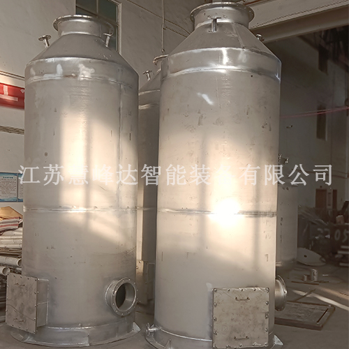 不锈钢净化塔